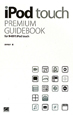 iPod　touch　PREMIUM　GUIDEBOOK