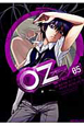 OZ－オズ－（5）