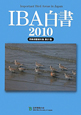 野鳥保護資料集　IBA白書　2010（27）