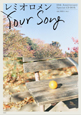 Your　Song　レミオロメン　10th　Anniversary　Special　CD　BOX