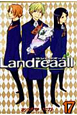 Landreaall（17）