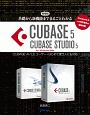 CUBASE5／CUBASE　STUDIO5＜増補版＞　基礎から新機能までまるごとわかる