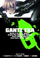 GANTZ／EXA