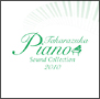 2010　Takarazuka　Piano　Sound　Collection
