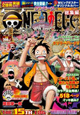 ONE　PIECE　総集編　THE　15TH　LOG　“THRILLER　BARK”　集英社マンガ総集編シリーズ