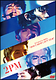 2PM　1st　Concert　in　SEOUL　“DON’T　STOP　CAN’T　STOP”  [初回限定盤]