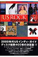 CROSS　BEAT　Presents　US　ROCK　2000－2011
