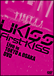 U－KISS　「First　Kiss」Live　in　TOKYO　＆　OSAKA　DVD  