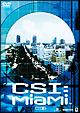 CSI：マイアミ　シーズン1　コンプリートDVD　BOX　2  