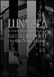 LUNA　SEA　A　DOCUMENTARY　FILM　OF　20th　ANNIVERSARY　WORLD　TOUR　REBOOT　－to　the　New　Moon－  [初回限定盤]