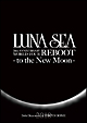 LUNA　SEA　20th　ANNIVERSARY　WORLD　TOUR　REBOOT　－to　the　New　Moon－　24th　December，　2010　at　TOKYO　DOME  