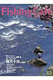 Fishing　Cafe　2011SPRING　特集：清流から学ぶ四万十川（38）