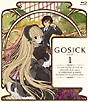 GOSICK－ゴシック－　Blu－ray　第1巻  