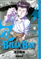BILLY　BAT（6）