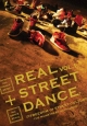 REAL　STREET　DANCE　1  