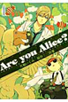 Are　you　Alice？（4）