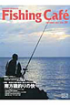 Fishing　Cafe　2011AUTUMN　特集：南方磯釣りの快（39）