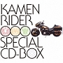 仮面ライダー　OOO（オーズ）　Special　CD－BOX(DVD付)[初回限定盤]