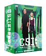 CSI：科学捜査班　シーズン2　BOX　2  