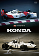 F1　LEGENDS　HONDA  