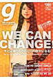 Tokyo　graffiti　特集：WE　CAN　CHANGE！（85）