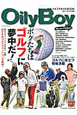 Oily　Boy　ボクたちはゴルフに夢中だ！