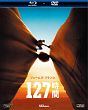 127時間　ブルーレイ＆DVDセット〔初回生産限定〕  [初回限定盤]