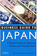 Business　Guide　to　Japan
