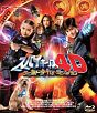 スパイキッズ4D：ワールドタイム・ミッション　3D＆2DBlu－ray　“においが出る”ミッションカード付  [初回限定盤]