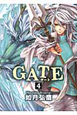 GATE（4）