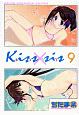 Kiss×sis（9）