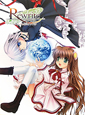 Rewrite　パーフェクトビジュアルブック