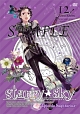 Starry☆Sky　vol．12〜Episode　Sagittarius〜　＜スペシャルエディション＞  [初回限定盤]