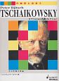 チャイコフスキー　その生涯と作品　ピアノのための名曲コレクション