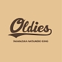 OLDIES－TAKARAZUKA　NATSUMERO　SONG－（通常盤）