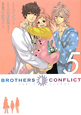BROTHERS　CONFLICT（5）