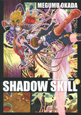 SHADOW　SKILL（8）