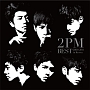 2PM　BEST　〜2008－2011　in　Korea〜（B）[初回限定盤]