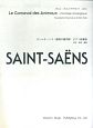 サン＝サーンス　動物の謝肉祭＜ピアノ独奏版＞