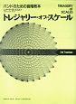 トレジャリー・オブ・スケール　2nd　トロンボーン