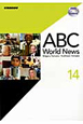 ABC　World　News　DVD付（14）
