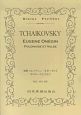 チャイコフスキー　歌劇「エフゲニィ・オネーギン」ポロネーズとワルツ