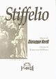 スティッフェーリオ　ヴェルディ　おぺら読本対訳シリーズ31