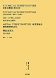 叢書・近代日本のデザイン　昭和篇　YSY　METAL　TUBE　FURNITURE（38）