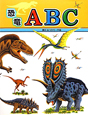 恐竜　ABC