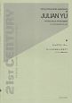 ジュリアンユー　ビーバーによるパッサカリア　ヴァイオリン独奏のための　21ST　CENTURY　STRING　INSTRUMENTS　REPERTOIRES