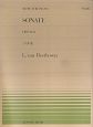 ソナタ　2－1　ベートーベン