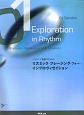 リズミック・フレージング・フォー・インプロヴィゼイション