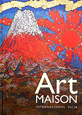 Art　MAISON　INTERNATIONAL（16）