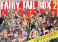 FAIRY　TAIL　BOX（2）